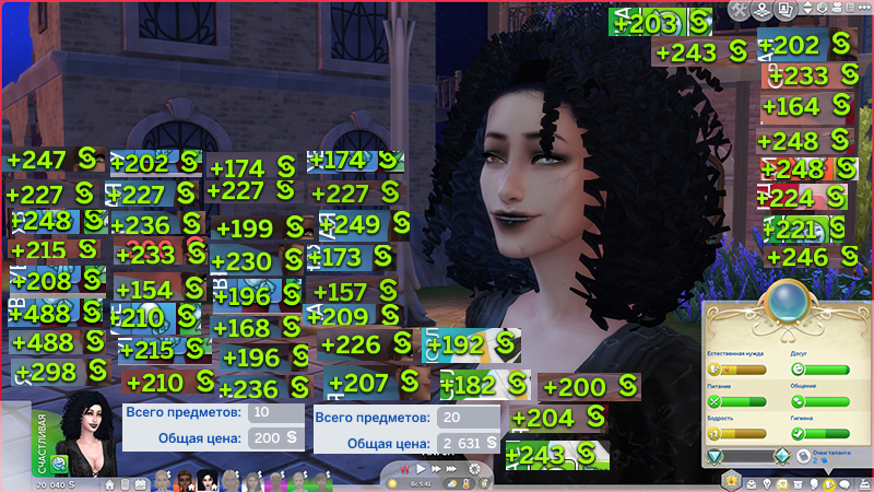 TS4-x64-2021-05-20-17-25-20-72.jpg