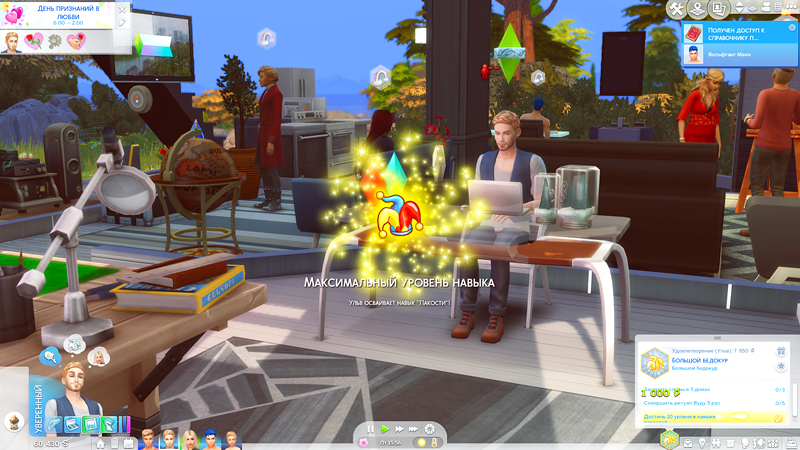 TS4-x64-2019-12-08-20-12-01-52.jpg
