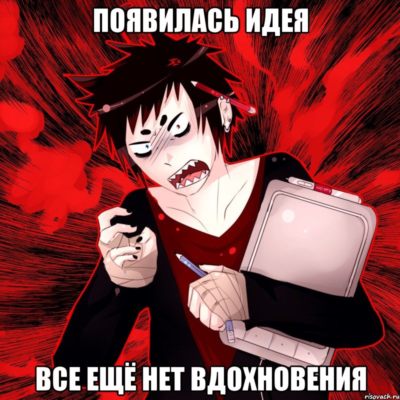 agressivnyy-hudozhnik_40070193_big_.jpeg