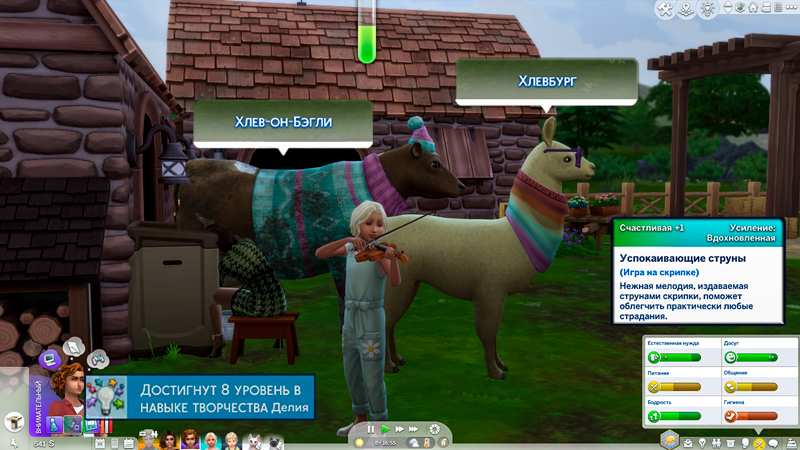 Sims-4-Screenshot-2021-11-04-14-20-34.jpg