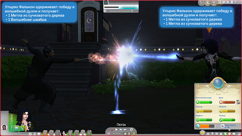 TS4-x64-2021-10-09-11-16-43-26.jpg