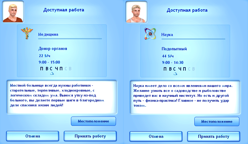 s3BI5aU.png