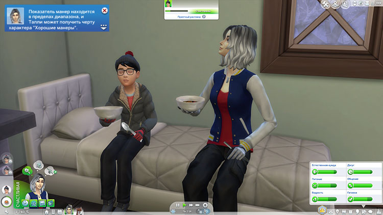 TS4-x64-2020-02-16-01-14-25-19.jpg