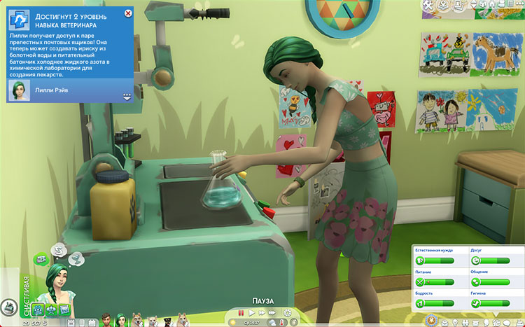 TS4-x64-2022-01-02-23-16-00-02.jpg
