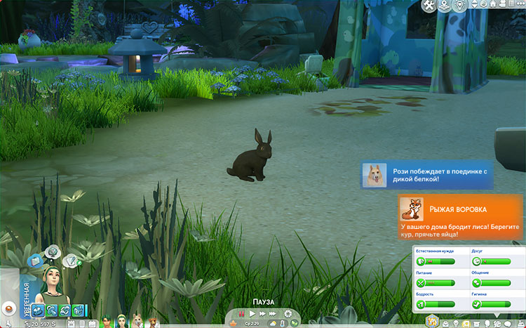 TS4-x64-2022-04-18-14-00-37-16.jpg