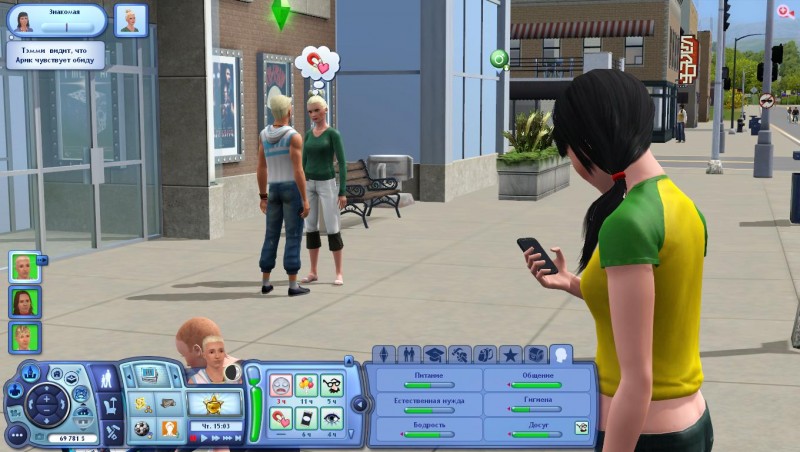 TS3_W_2018_04_28_16_19_14_99.jpg