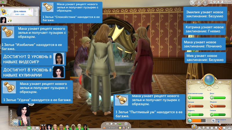 TS4-x64-2021-11-15-09-30-23-19.jpg