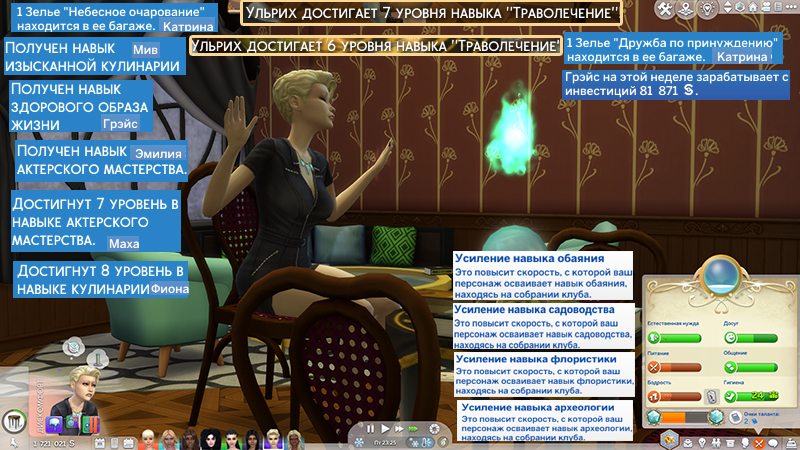 TS4-x64-2022-02-05-11-50-19-72.jpg