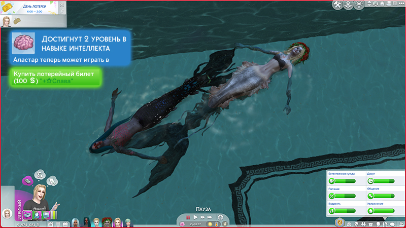 TS4-x64-2021-11-05-11-08-37-92.jpg