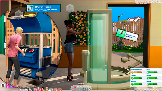 Sims-4-Screenshot-2021-03-21-12-33.jpg