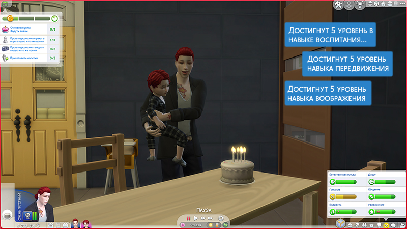 TS4-x64-2022-01-06-20-30-35-82.jpg