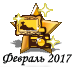 022017oprab.png