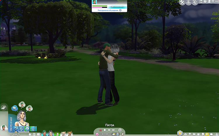 TS4-x64-2020-09-26-01-18-23-11.jpg