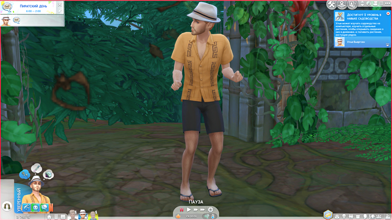 TS4-x64-2019-10-19-11-45-53-57.jpg