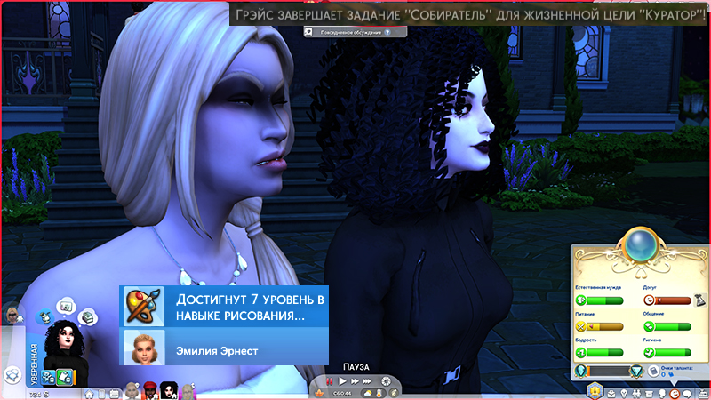 TS4-x64-2021-04-08-11-38-07-20.jpg