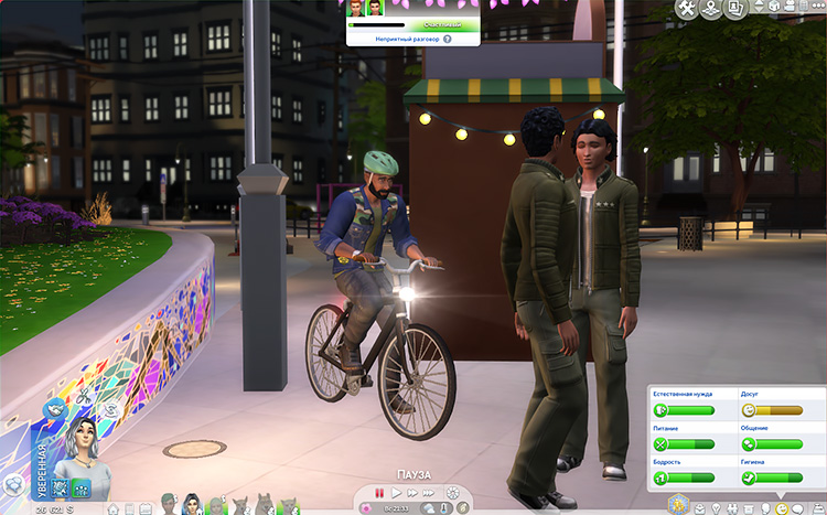 TS4-x64-2020-11-27-16-18-07-56.jpg