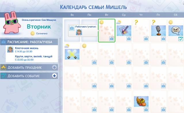 28607939_m.jpg