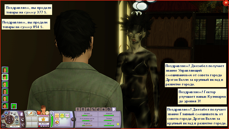 TS3-W-2021-09-04-00-56-14-59.jpg
