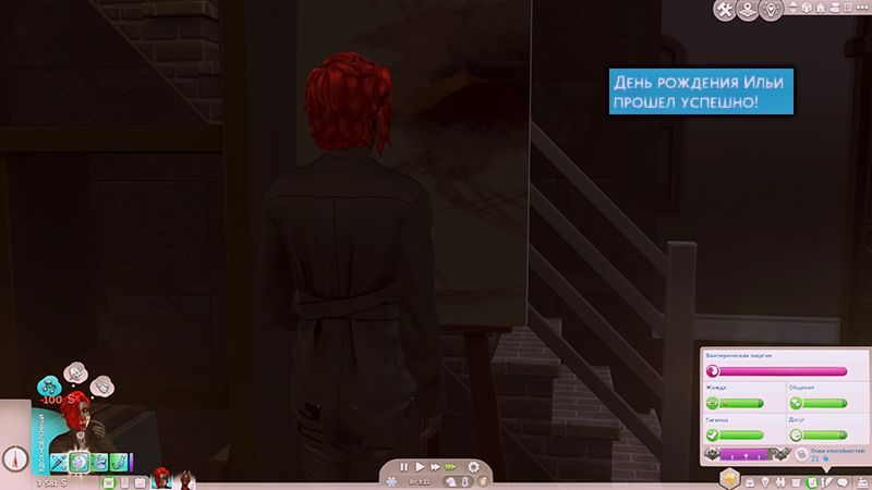TS4-x64-2021-11-13-22-24-40-67.jpg