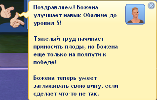 obayanie5.png