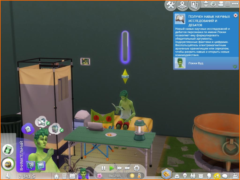 TS4-x64-2020-05-02-14-42-35-02.jpg