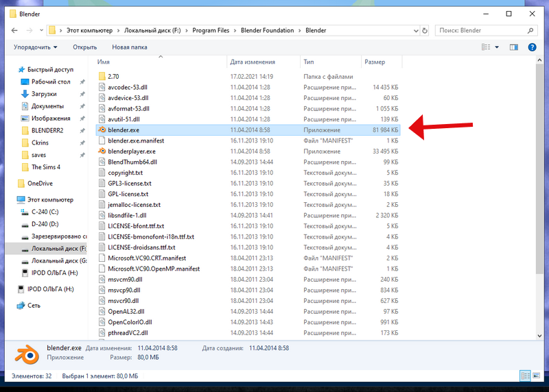 Screenshot-533.png