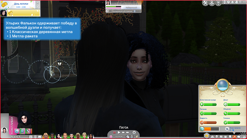 TS4-x64-2021-10-09-11-52-36-61.jpg