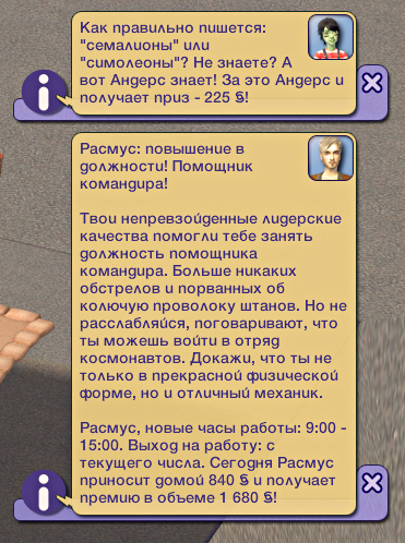 Sims2-EP2-2019-11-02-10-29-25-04.jpg