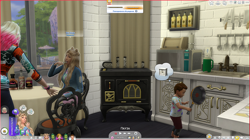 TS4-x64-2020-07-07-21-11-27-73.png