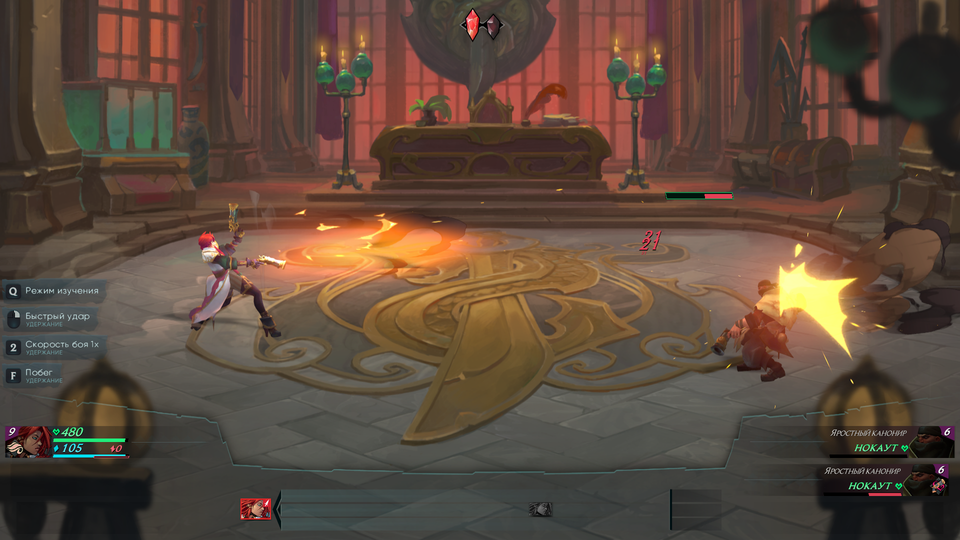 Ruined-King-2021-11-18-15-52-13-99.png
