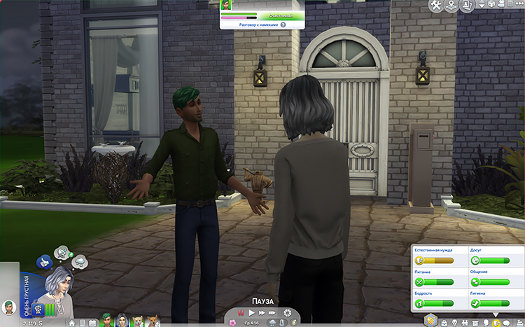 TS4-x64-2020-09-10-20-05-47-98.jpg