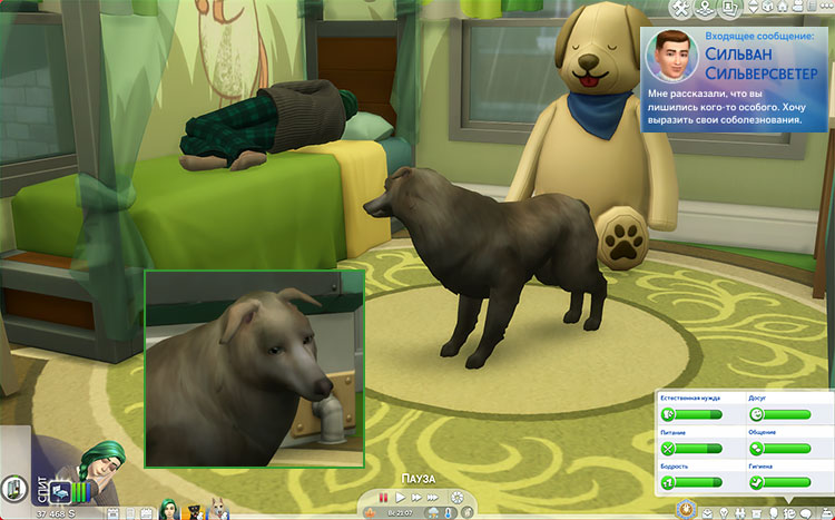 TS4-x64-2022-01-08-15-42-07-38.jpg