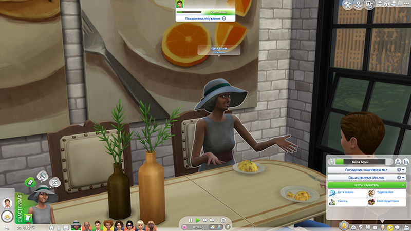 TS4-x64-2020-06-21-03-42-41-81.png