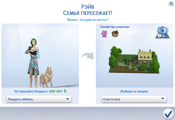 TS4-x64-2022-01-08-17-06-02-16.jpg