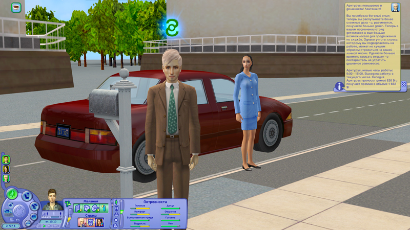 Sims2-EP2-2018-10-20-00-40-35-89.jpg