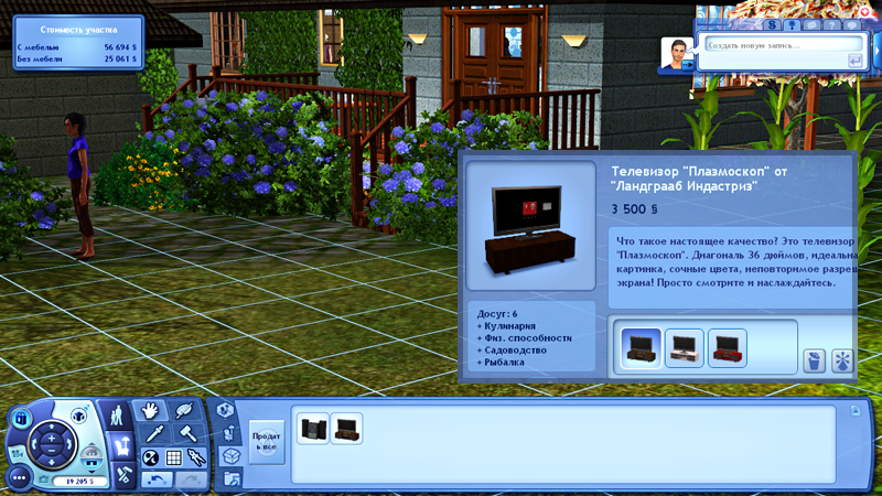 0_238792_6a461bda_orig.png