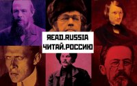 vmoskvenazvalilaureatovpremiichitayrossiyu_2_1536585873.jpg