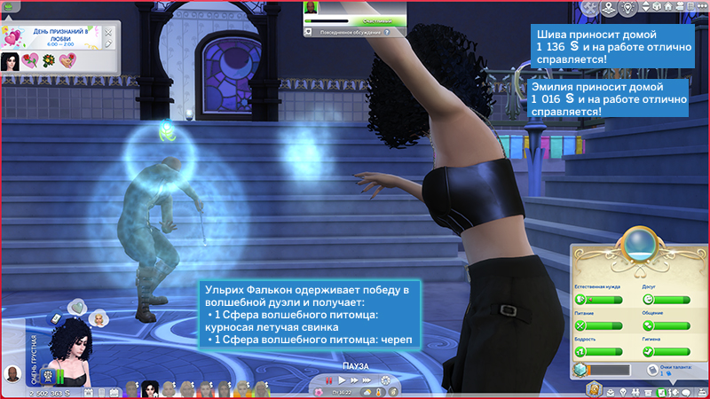TS4-x64-2022-02-05-13-46-47-08.jpg