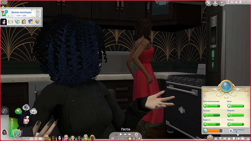 TS4-x64-2022-02-05-12-10-28-88.jpg