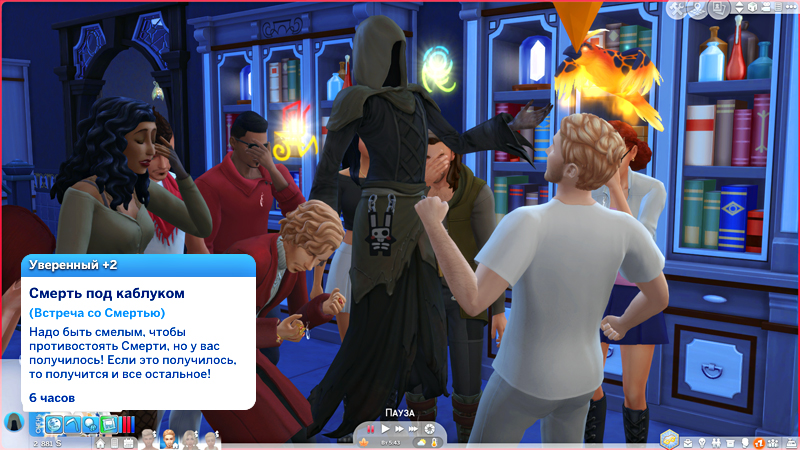 TS4-x64-2019-09-27-12-07-29-09.jpg