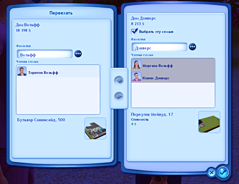 TS3-2019-08-27-17-06-56-20.jpg