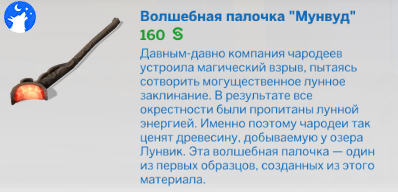 19-06-2022-21-37-13.png