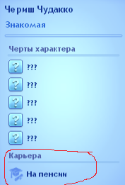 SBXfn.png