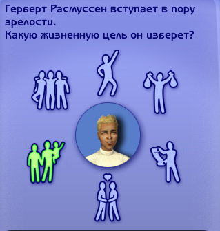 Sims2-EP3-2020-02-23-20-32-14-45.png