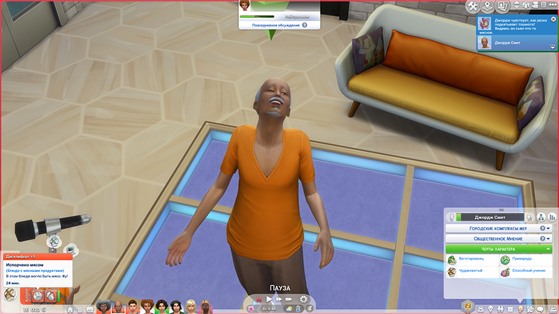 TS4-x64-2020-06-21-04-24-25-82.png