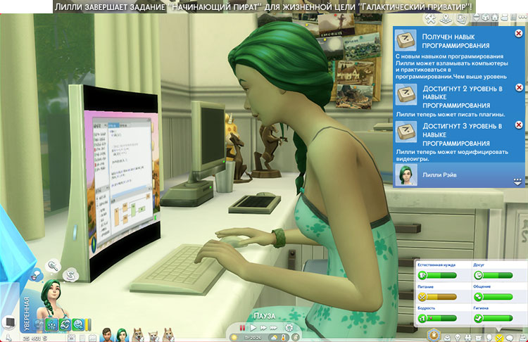 TS4-x64-2021-10-16-21-21-21-61.jpg