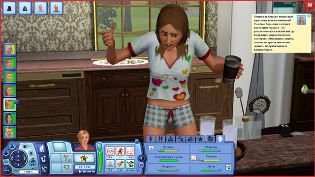 TS3W_2013-03-26_09-48-47-86.png