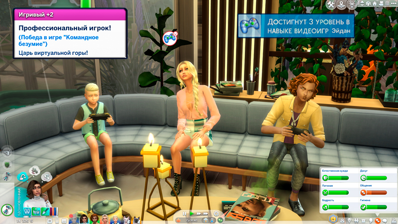 Sims-4-Screenshot-2021-11-13-19-40-21.jpg