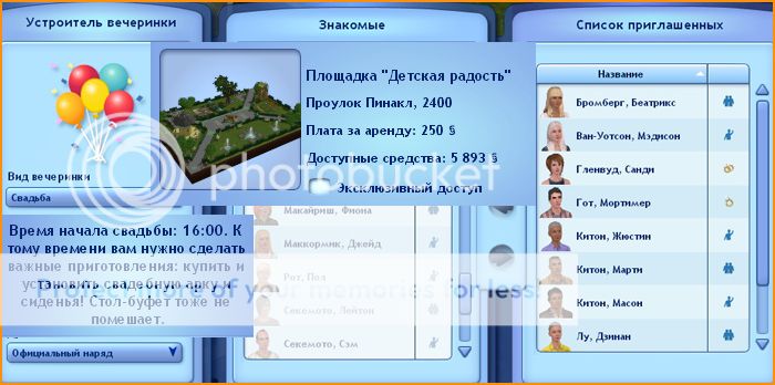 TS3W2012-08-1701-58-12-12_zps081cf833.jpg