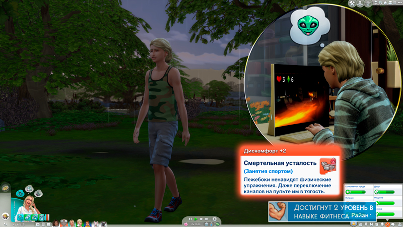 Sims-4-Screenshot-2022-02-13-17-21-25.jpg